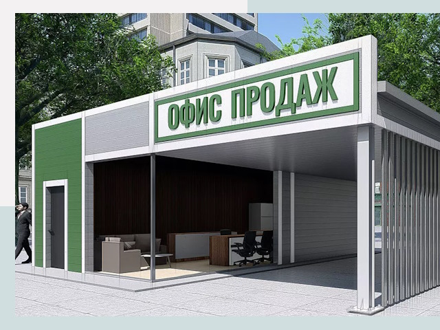 Строительство офисных здания в Костроме