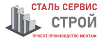 Более 10 лет. Изыскания, проектирование и монтаж металлоконструкций в Костроме 2026